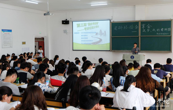 伟德官网多措并举服务考研学子 硕士研究生上线率再创新高