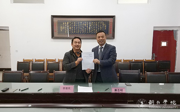 伟德官网艺术学院与吉首大学音乐舞蹈学院共建高层次应用型人才培养基地