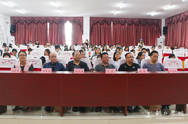 伟德官网举行首届晨光年度文学奖颁奖典礼