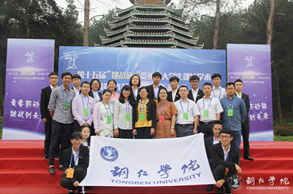 伟德官网学生在第十五届“挑战杯”全省大学生课外学术科技作品省级决赛中喜获佳绩