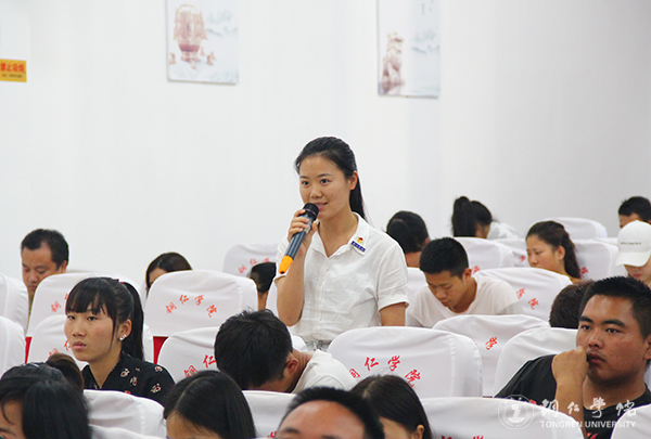 如何读书和做学问——著名教育学家、管理学家张楚廷教授为伟德官网师生作专题讲座