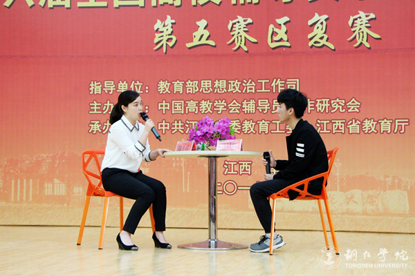 伟德官网在第六届全国高校辅导员职业能力大赛第五赛区复赛中喜获佳绩