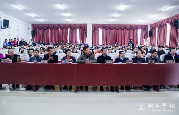 第四届贵州省高校辅导员职业能力大赛在伟德官网成功举行