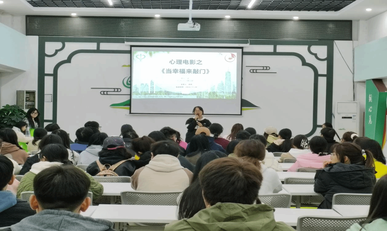 周五心语（2024-2025 ...