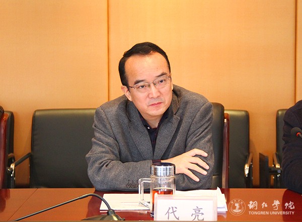 4副校长代亮出席会议.jpg