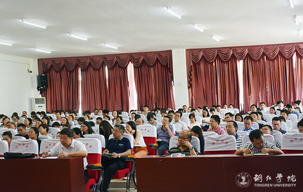 如何做好教学和科研——著名教育学家、管理学家张楚廷教授为伟德官网教师作专题讲座