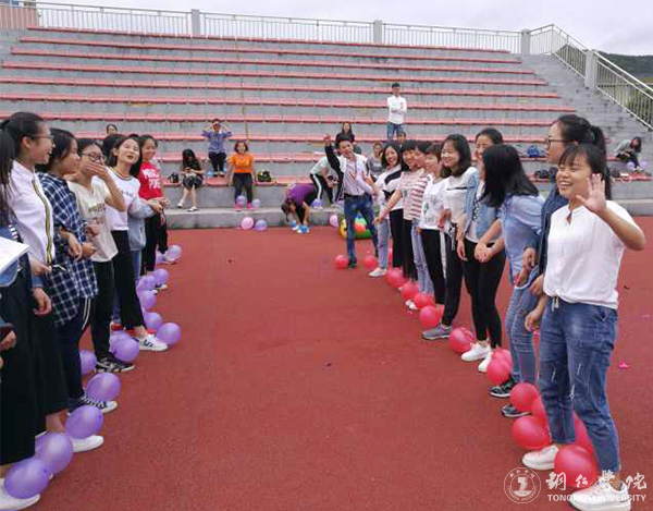 伟德官网举办“情满铜院·欢乐游园”活动