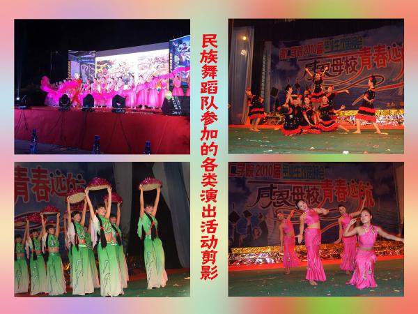 马克思主义学院民族舞蹈队