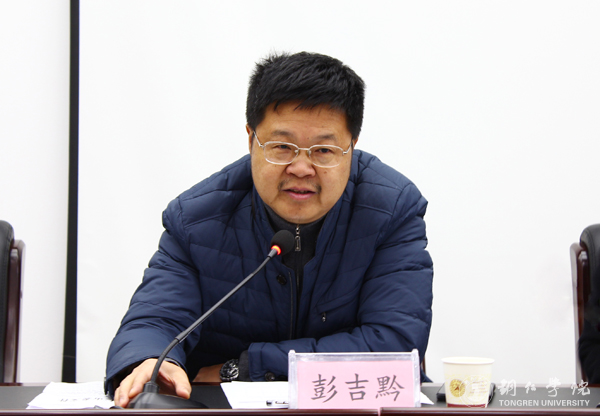 伟德官网召开新学期中层干部会议