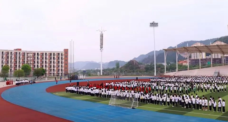 bv伟德国际1946举办2023年“五四”...