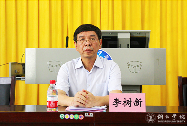 伟德官网召开2016年学风建设总结表彰暨2017年学风建设工作推进会