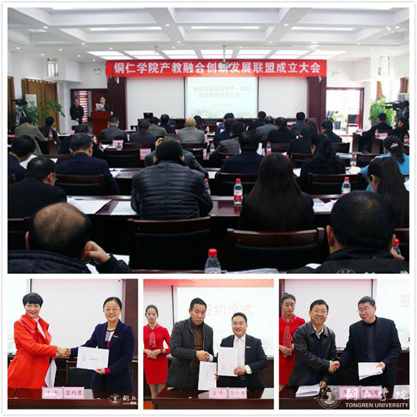 bv伟德国际19462016年“十大热词”