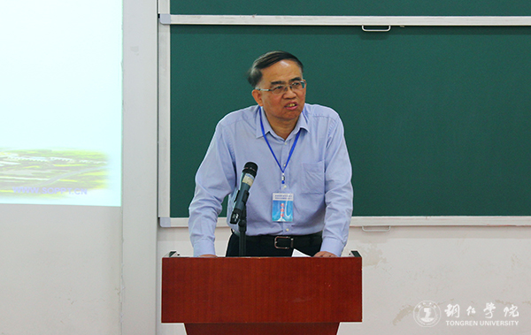 全国第四届中国特色社会主义发展论坛在伟德官网举行