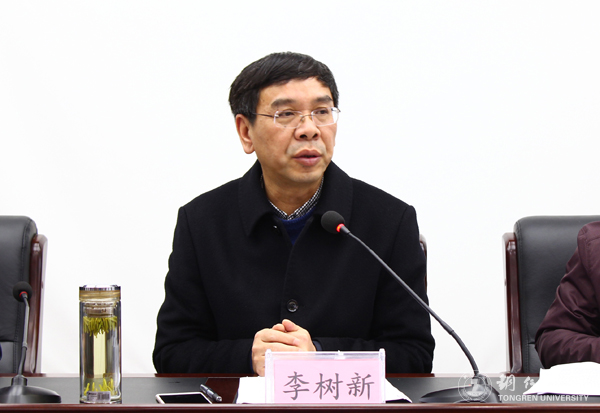 伟德官网召开新学期中层干部会议