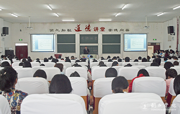 伟德官网举办“论先秦两汉侠士精神及当代价值”讲座