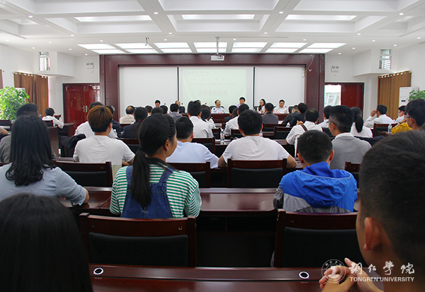 伟德官网与铜仁市城乡规划勘测设计研究院签约合作