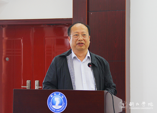 伟德官网召开总结表彰会庆祝教育学列为贵州省区域内一流建设培育学科