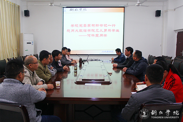 伟德官网党委书记李树新一行慰问“见义勇为”学生何林霞