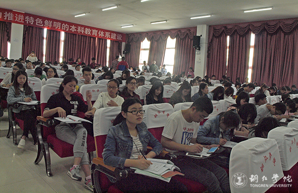 伟德官网举办“站在彼岸看祖国”讲座