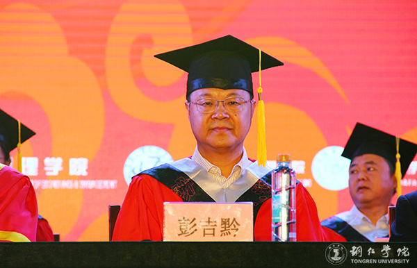 伟德官网隆重举行2017届学生毕业典礼暨学位授予仪式