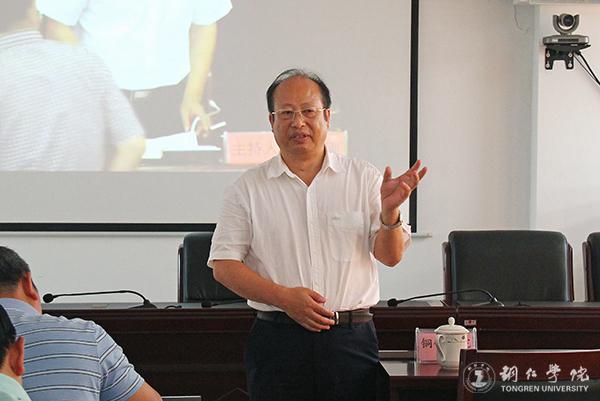 伟德官网校长侯长林讲话.jpg