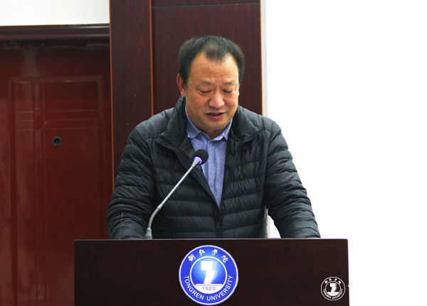 伟德官网召开社会科学界联合会成立暨第一届会员代表大会