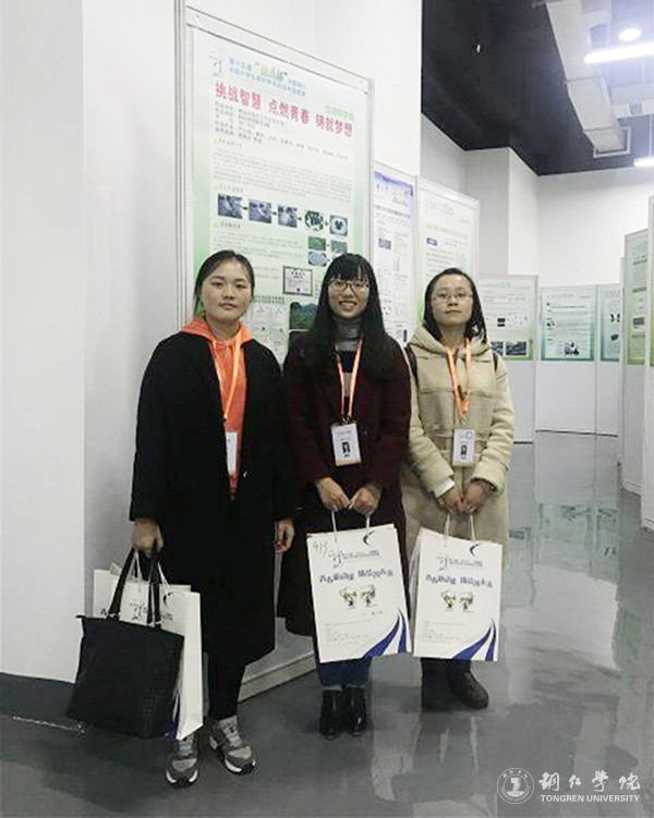 2 伟德官网获奖作品展示现场（全国赛）.jpg