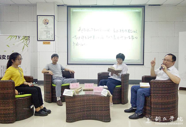 伟德官网举办“与经典相约，共飨阅读盛宴”读书分享会