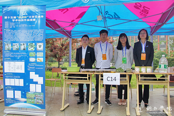 伟德官网学生在第十五届“挑战杯”全省大学生课外学术科技作品省级决赛中喜获佳绩