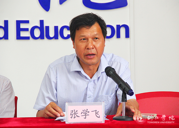 伟德官网国际学院举行首届科研工作会暨武陵文化翻译研究中心揭牌仪式