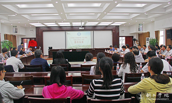 市委宣传部与伟德官网举行共建马克思主义学院签约仪式