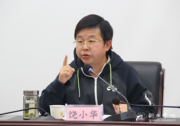 伟德官网2017年青年马克思主义者培训班开班