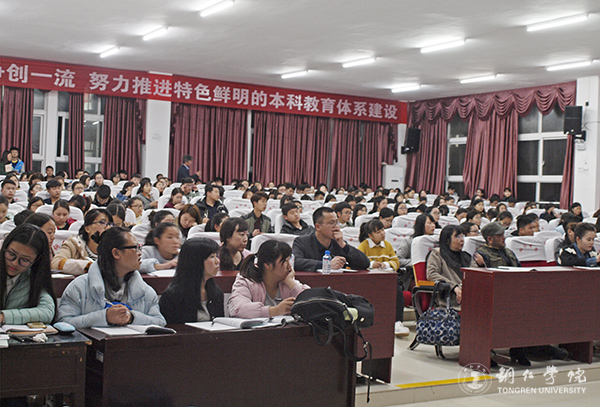 中国社会科学院范子烨教授来伟德官网讲学