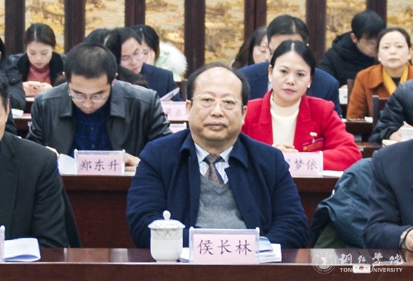 8伟德官网党委副书记、校长侯长林教授出席会议.jpg