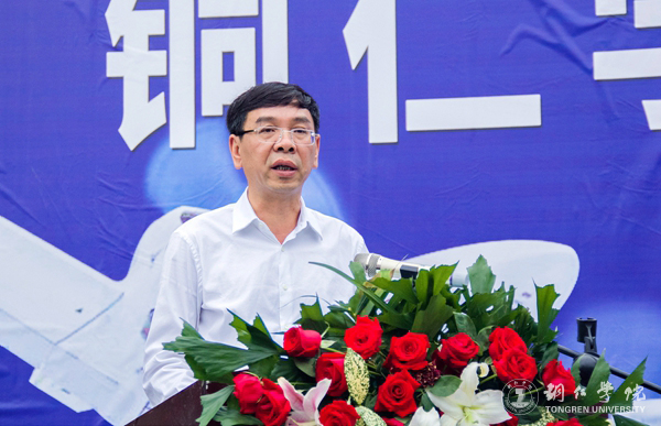 伟德官网举行蔚蓝航空旅游学院成立暨揭牌仪式