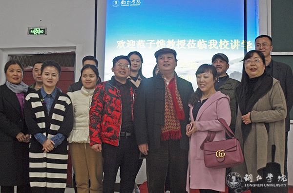 中国社会科学院范子烨教授来伟德官网讲学