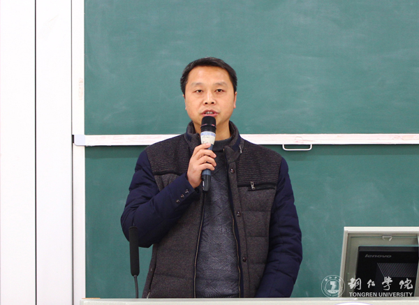 伟德官网召开2016年处级干部年度考核民主测评会