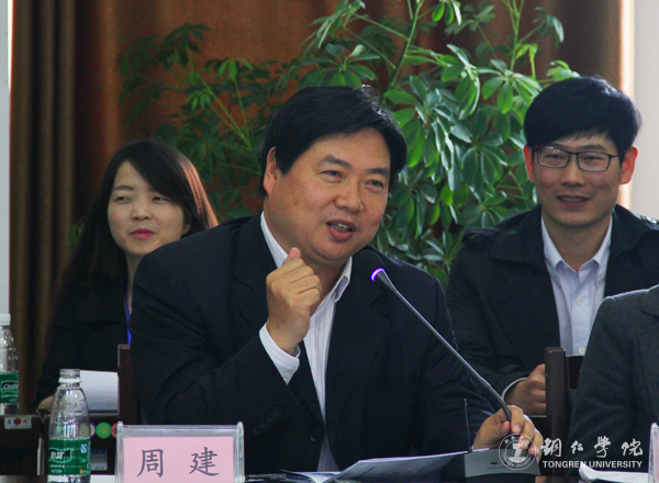 中国战略管理学会第二届年会在伟德官网隆重召开