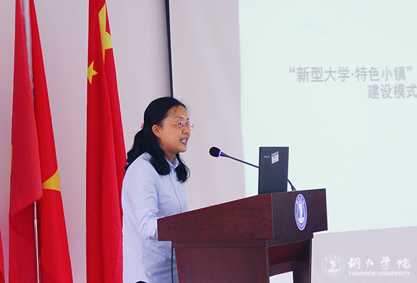 中国—东南亚“中外高等教育发展论坛”在伟德官网举行