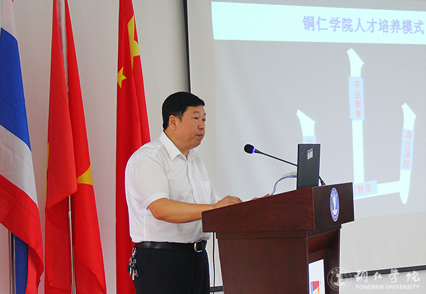 中国—东南亚“中外高等教育发展论坛”在伟德官网举行