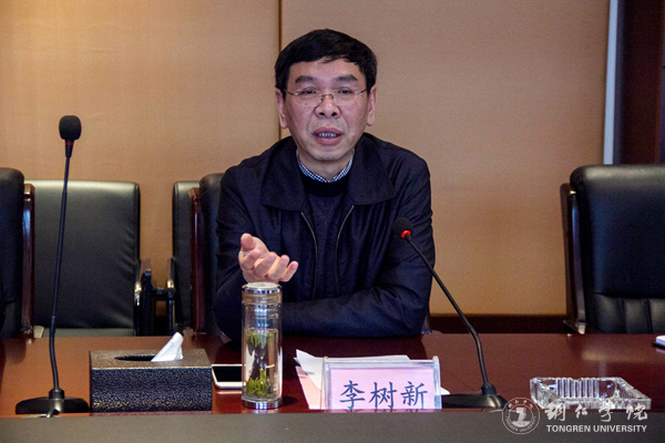 浙江树人大学党委书记章清一行来伟德官网考察交流