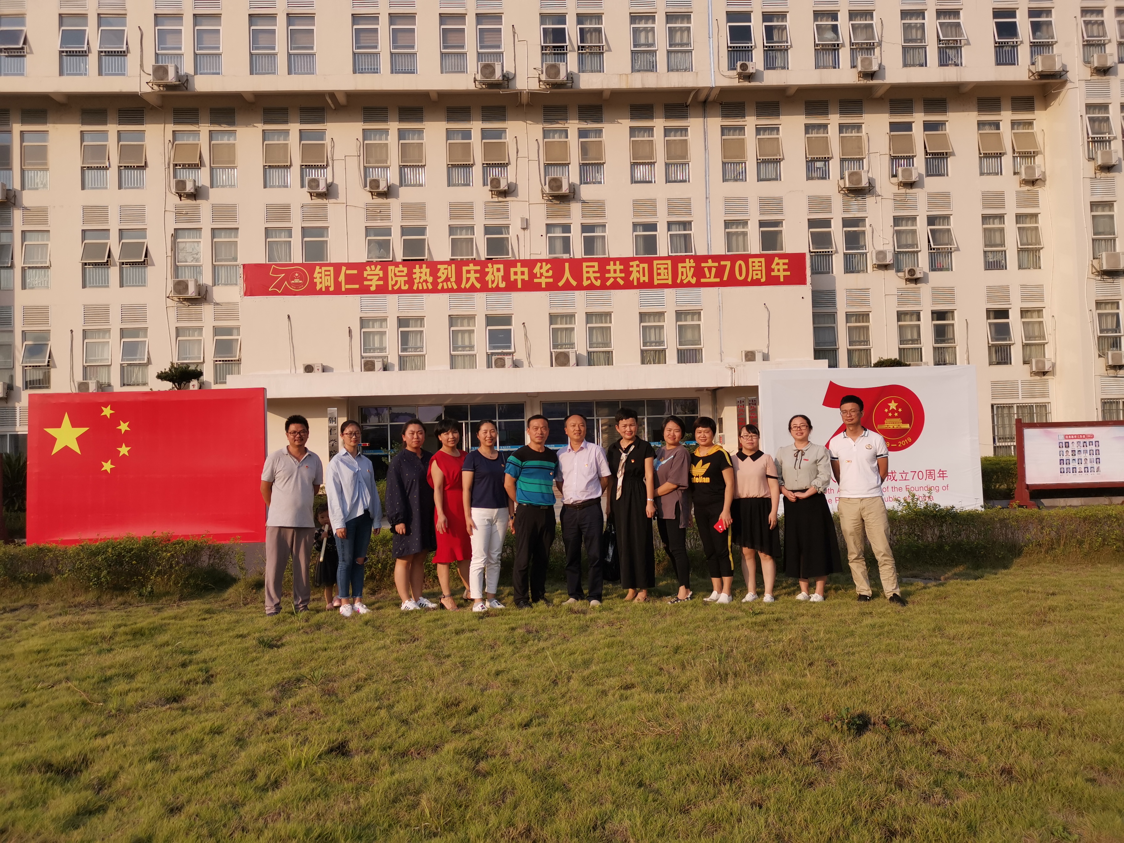 2019年财务处团队