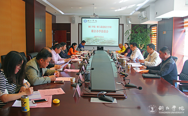 铜仁蔚蓝航空学校来伟德官网洽谈合作办学事宜