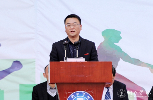 伟德官网第三十九届田径运动会圆满落幕