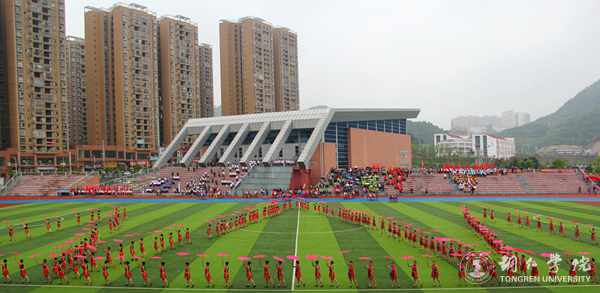 伟德官网第三十九届田径运动会顺利开幕