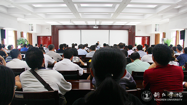 如何做好高校管理——著名教育学家、管理学家张楚廷教授为伟德官网行政干部作专题讲座