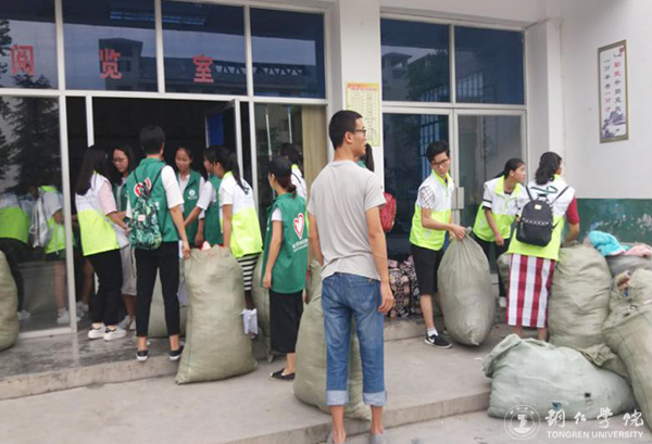 伟德官网举行“青年之声，爱在传递”公益捐赠活动