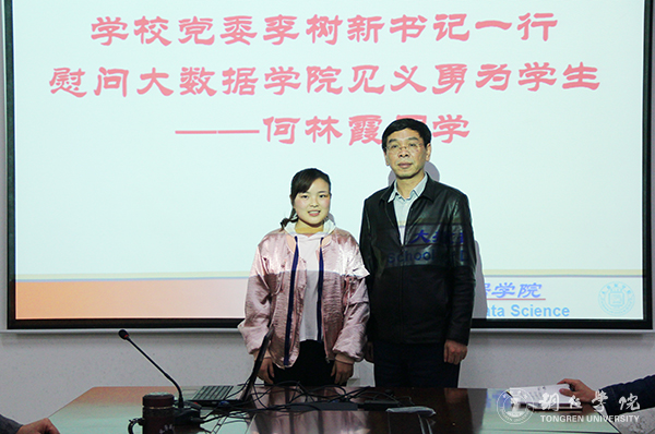 伟德官网党委书记李树新一行慰问“见义勇为”学生何林霞