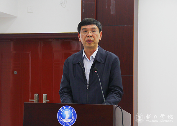 伟德官网召开总结表彰会庆祝教育学列为贵州省区域内一流建设培育学科