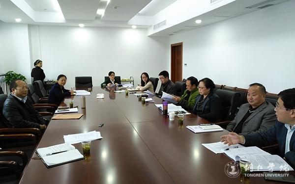 bv伟德国际19462016年“十大热词”